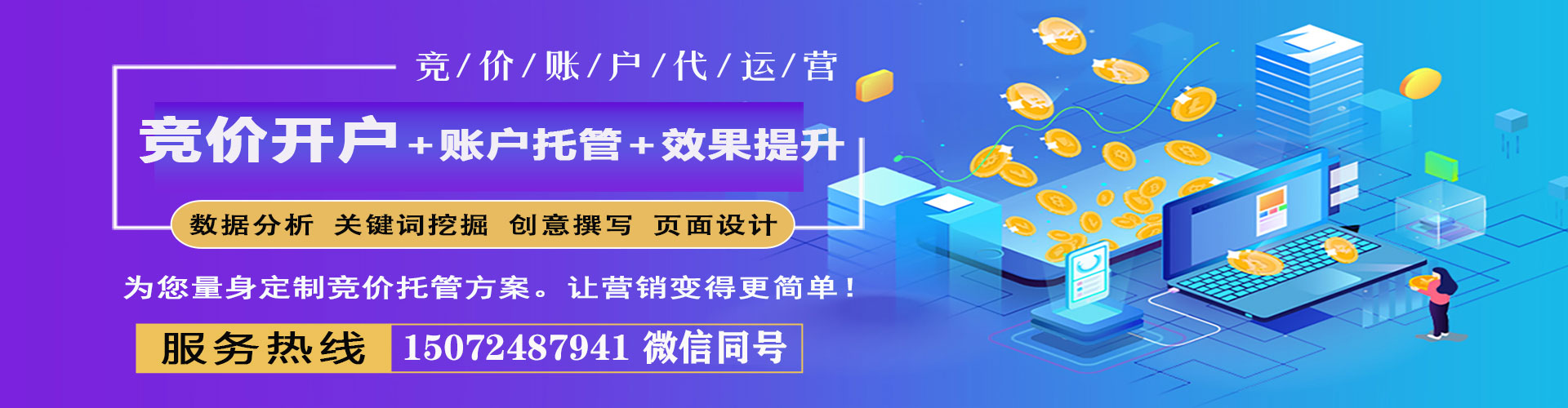 武穴百度sem